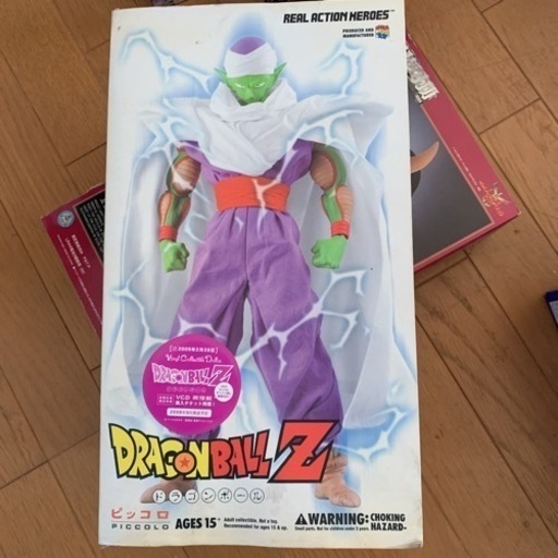 リアルアクションヒーローズピッコロ