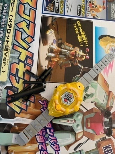極細繊維クロス メダロット ボイスコマンドモデル 当選品スケルトン