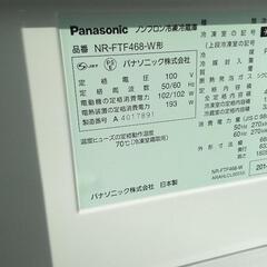 パナソニック 6ドア冷蔵庫NR-FTF 468ホワイト 14年製 配送無料