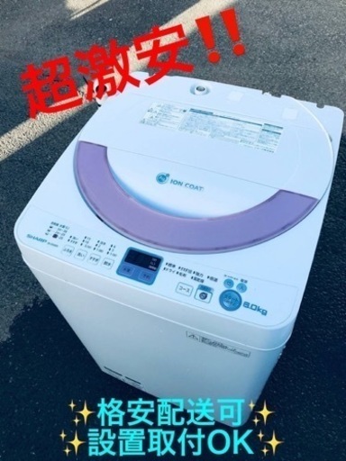 ②ET1103番⭐️ SHARP電気洗濯機⭐️