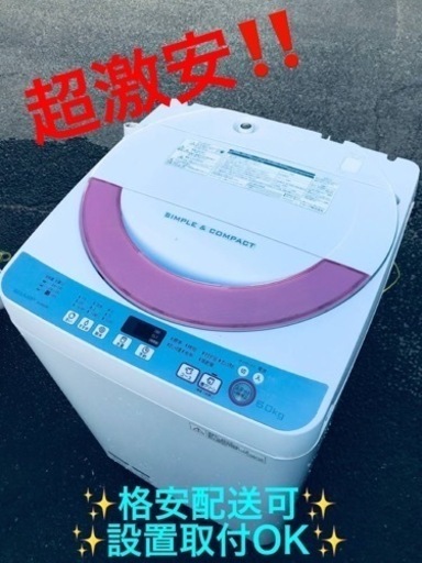 ②ET1105番⭐️ SHARP電気洗濯機⭐️