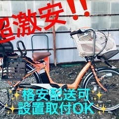 ②ET1119番⭐️電動自転車BS アンジェリーノ⭐️