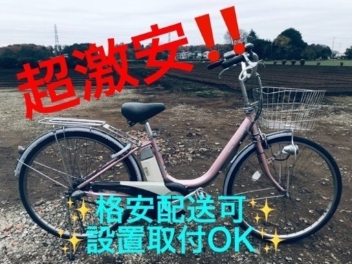 ③ET660番  ⭐️電動自転車BS アシスタ⭐️