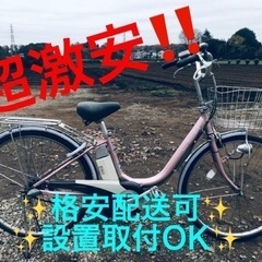 ③ET660番  ⭐️電動自転車BS アシスタ⭐️