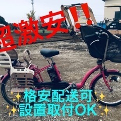 ③ET682番⭐️電動自転車Panasonic ギュット ENM...