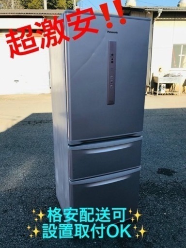 ③ET1000番⭐️ 321L⭐️ Panasonicノンフロン冷凍冷蔵庫⭐️