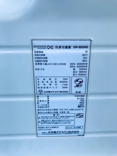 ③ET1005番⭐️daewoo 冷凍冷蔵庫⭐️