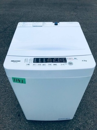 ②✨2021年製✨1141番 Hisense✨全自動電気洗濯機✨HW-K45E‼️