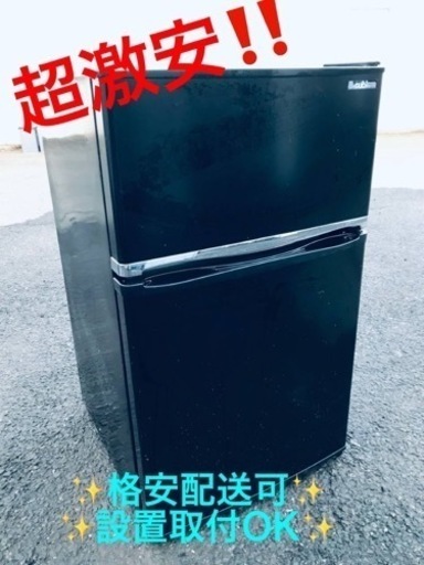 ①ET1249番⭐️A-Stage2ドア冷凍冷蔵庫⭐️ 2019年製