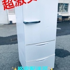 ①ET1254番⭐️AQUAノンフロン冷凍冷蔵庫⭐️