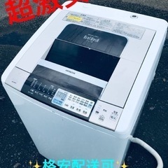 ①ET1272番⭐️ 8.0kg⭐️日立電気洗濯乾燥機⭐️