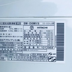①1272番 日立✨電気洗濯乾燥機✨BW-D8MV‼️