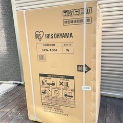 アイリスオーヤマ 全自動洗濯機 8.0kg ホワイト IAW-T804