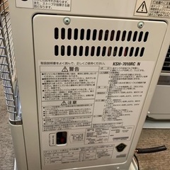 分解清掃済み　 SUNPOT KSH-7010RC 煙突式 ハイブリッドカベック 石油ストーブ 木造/～18畳　コンクリート/～29畳 2014年製