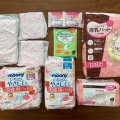 【お産用6点セット】産褥ナプキン&母乳パッド
