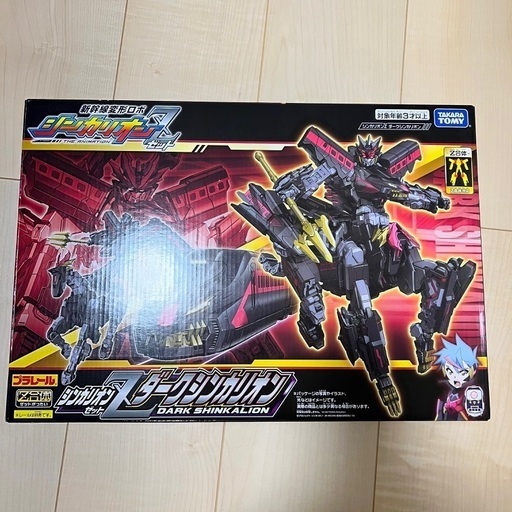 新品★シンカリオンz ダークシンカリオン