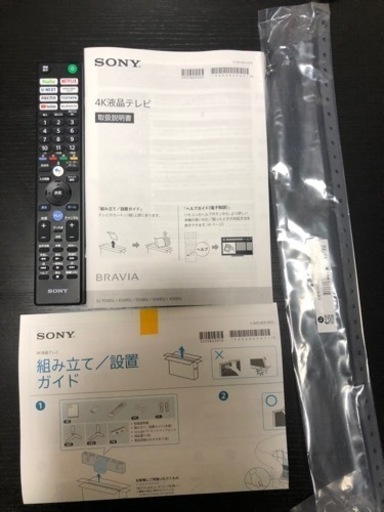 ソニー 4K液晶テレビ BRAVIA 50V型 KJ-50X85J | rodeosemillas.com