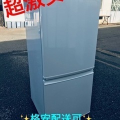 ①ET1280番⭐️SHARPノンフロン冷凍冷蔵庫⭐️