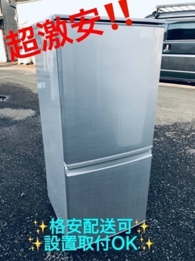 ①ET1286番⭐️SHARPノンフロン冷凍冷蔵庫⭐️