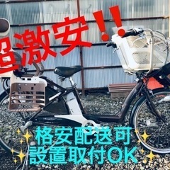 ①ET1288番⭐️電動自転車BS アンジェリーノ⭐️