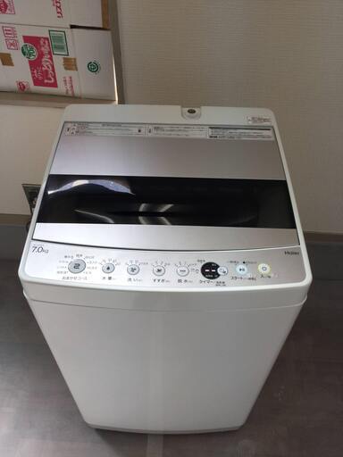高年式！【2021年製 】ハイアール 全自動洗濯機 7.0㎏ JW-C70FK 風乾燥