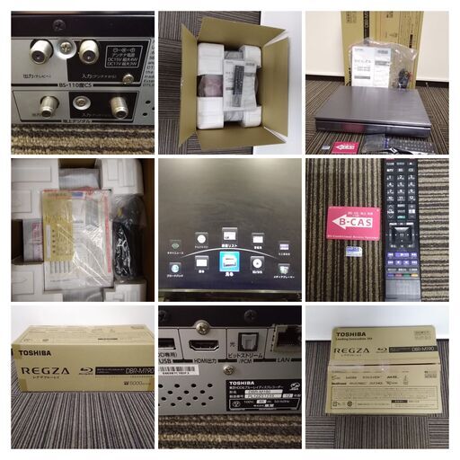 動作品TOSHIBA東芝DBR-M190ブールレイ5TBHDDタイムシフトマシン