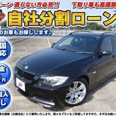 BMW 325 車検たっぷり 徳島