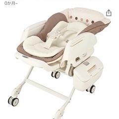 【受付終了】ネムリラ　オートスウィング　円座クッション 受付終了】ネムリラ オートスウィング 円座クッション