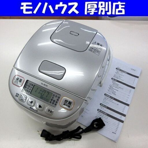 象印 炊飯器 3合 2019年 極め炊き NL-BC05 マイコン炊飯ジャー ZOJIRUSHI ごはん ライスクッカー ご飯 調理家電 ホワイト 白色 札幌 厚別店