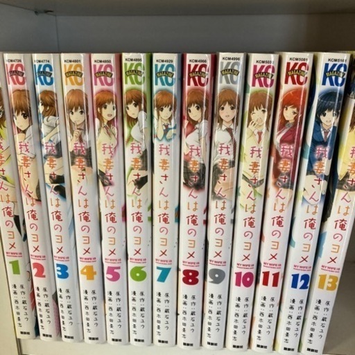 本売ります 我妻さんは俺のヨメ ホワイトチョコレート 千葉の家具の中古あげます 譲ります ジモティーで不用品の処分