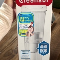 【決まりました】クリンスイ　浄水器