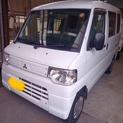 ありがとうございました。平成25年ミニキャブバン　車検付き