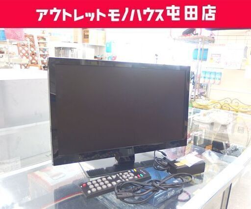 液晶テレビ 19インチ 2014年製 レボリューション DR-19TV ☆ 札幌市 北区 屯田