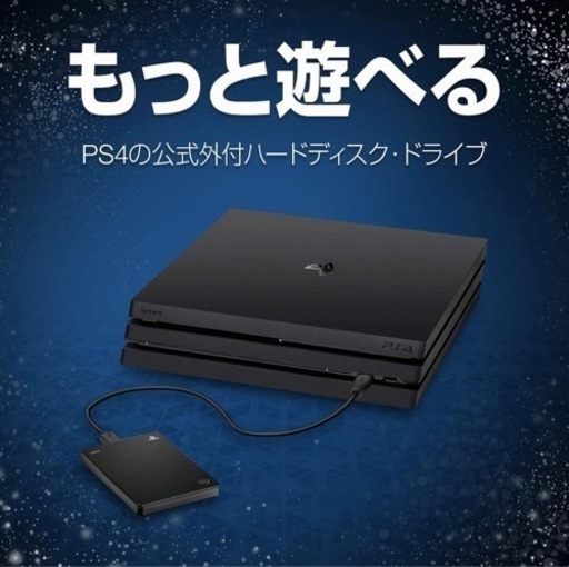 動作確認済 美品 Seagate 2TB PlayStation4 公式ライセンス認証品 ps4
