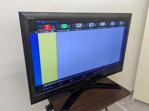 新品即決 42V型TV REGZA/レグザ TOSHIBA/東芝 42インチ液晶テレビ