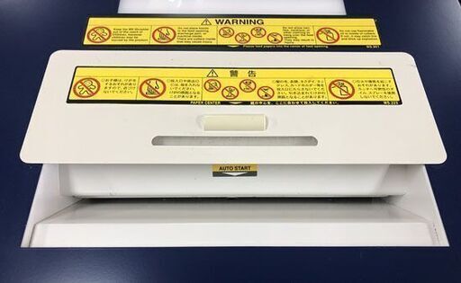 札幌市内近郊限定 明光商会 業務用 A3対応パワークロスカット