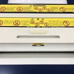 札幌市内近郊限定 明光商会 業務用 A3対応パワークロスカットシュレッダー MSシュレッダー 最大裁断枚数65枚 MSX-F65 中古 ☆ 札幌市 白石区 東札幌 アウトレットモノハウス白石店