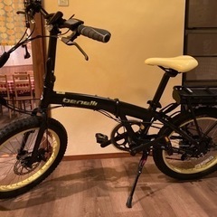 【ネット決済】電動自転車