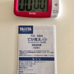 デジタルタイマー 100分計 TD-394 タニタ