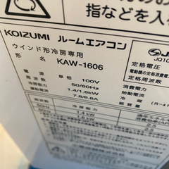 【壁掛け、窓枠エアコン】