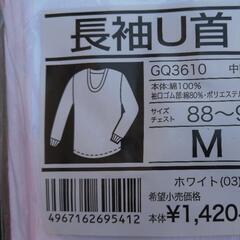 新品　未使用　グンゼの下着　U首　丸首ともに複数あり