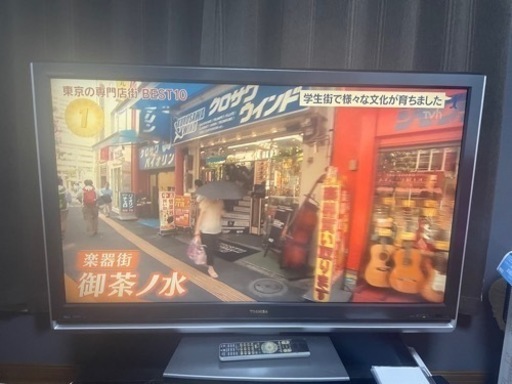 TOSHIBA 47インチ　液晶テレビ