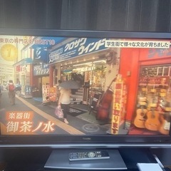 TOSHIBA 47インチ　液晶テレビ