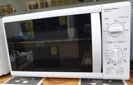 ユアサ 電子レンジ PRE-7017R 中古品 2015年