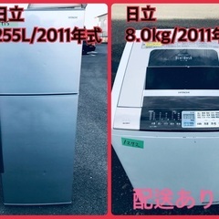 愛品館千葉店】日立 8.0kg 二層式洗濯機 保証有り【愛千142】 【公式通販】