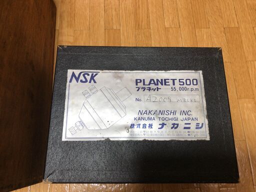 ナカニシエアースピンドル・リューター１台目