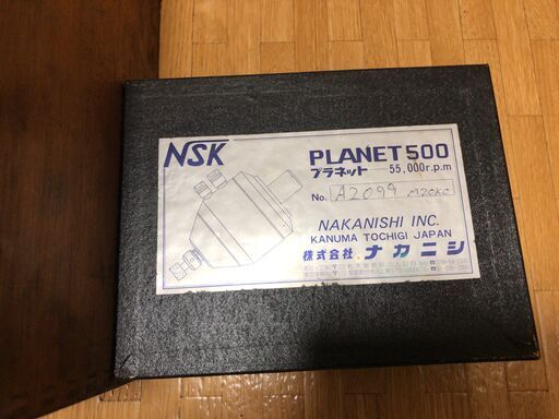 ナカニシエアースピンドル・リューター２台目