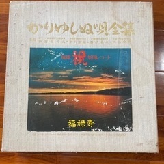 沖縄民謡 本/CD/DVDの中古が安い！激安で譲ります・無料であげます