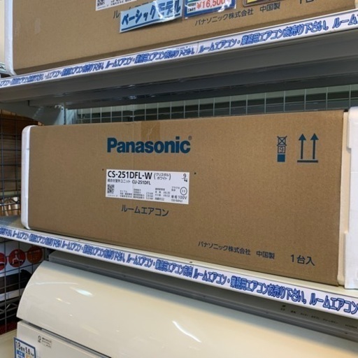5/9 値下げ⭐️未使用⭐️2021年製 Panasonic 2.5kwルームエアコンCS-251DFL パナソニック