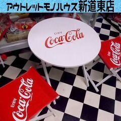 コカコーラ テーブル イス セット 3点 Coca Cola コ...